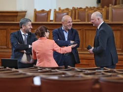 Парламент - заседание