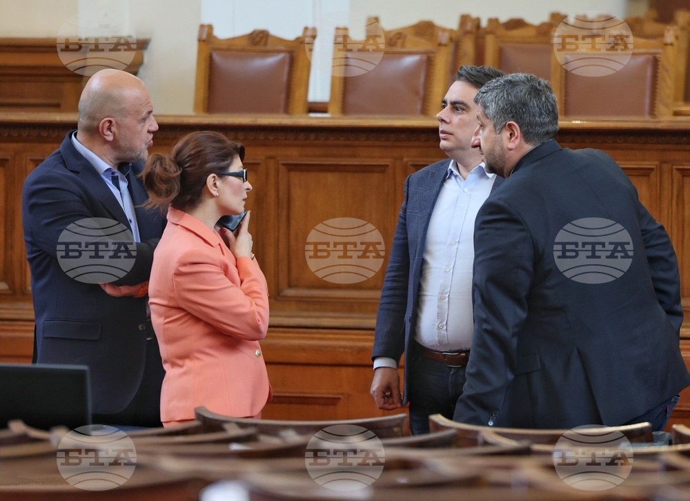 Парламент - заседание