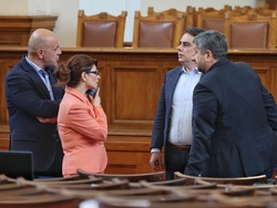 Парламент - заседание