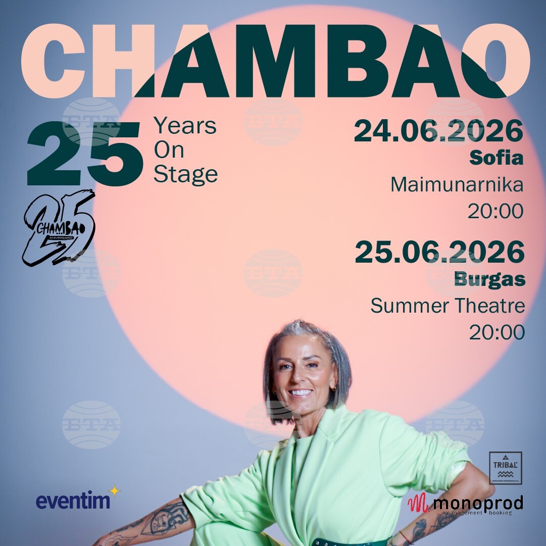 Chambao празнува 25 години на сцената с концерт в софия тази вечер 2026 - юстиция Лик chambao празнува 25 години на сцената с концерт в софия тази вечер 2026 %d0%9b%d0%b0+%d0%9c%d0%b0%d1%80%d0%b8+3 лик chambao празнува 25 години на сцената с концерти в софия днес в „маймунарника“, и на 25 юни в летния театър на... Iustitia. Bg chambao празнува 25 години на сцената с концерт в софия тази вечер 2026 2026-06-24 06:23:00 юстиция лик
