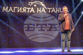 Шумен - Национален танцов фестивал „Магията на танца“ - откриване