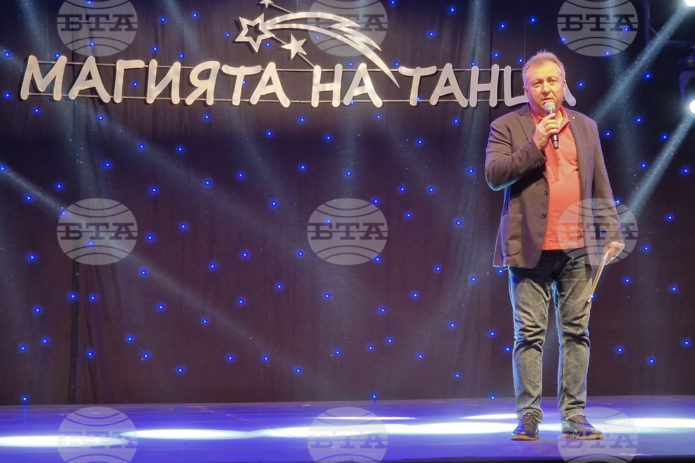 Шумен - Национален танцов фестивал „Магията на танца“ - откриване