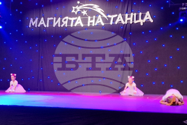Шумен - Национален танцов фестивал „Магията на танца“ - откриване