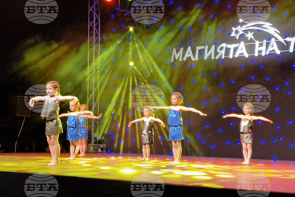 Шумен - Национален танцов фестивал „Магията на танца“ - откриване