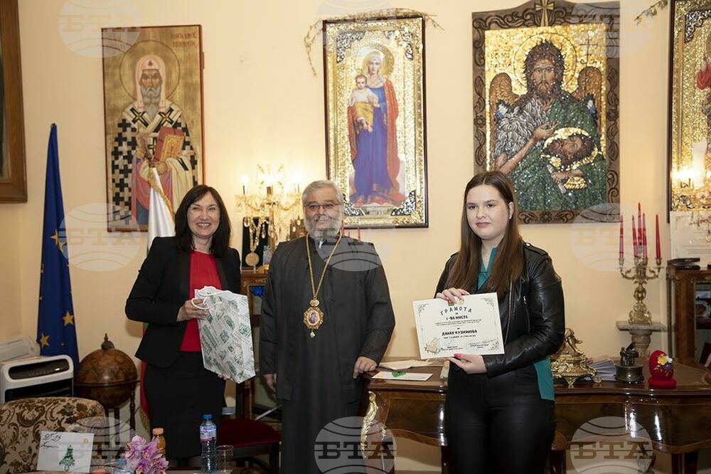 Наградиха победителите в конкурса за есе на тема „Възкресението на християнските добродетели Вяра, Надежда и Любов според младия човек“