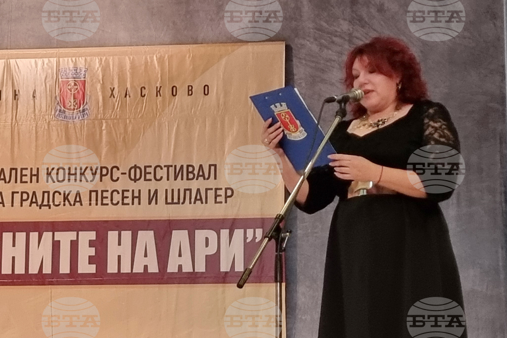 Хасково - „С песните на Ари“ - национален конкурс-фестивал