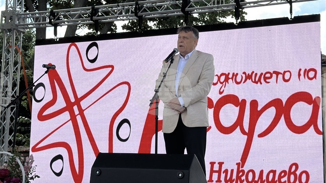 Пазете местните традиции и ги предавайте на поколенията, каза министърът на образованието проф. Георги Вълчев в Николаево