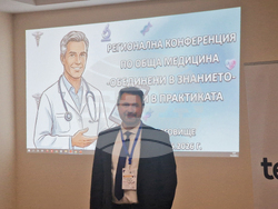 Търговище - общопрактикуващи лекари - регионална конференция