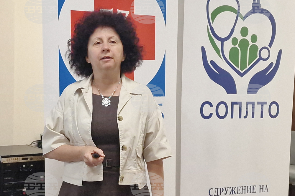 Търговище - общопрактикуващи лекари - регионална конференция