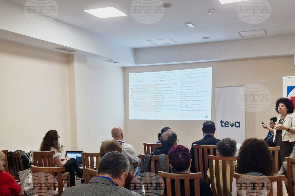 Търговище - общопрактикуващи лекари - регионална конференция