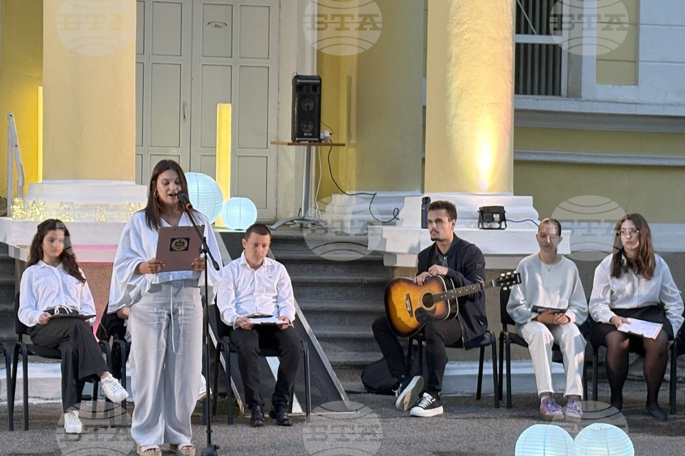 Самоков - литературна вечер