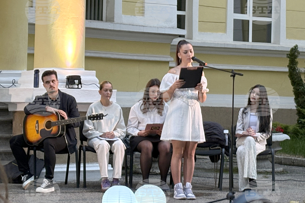 Самоков - литературна вечер