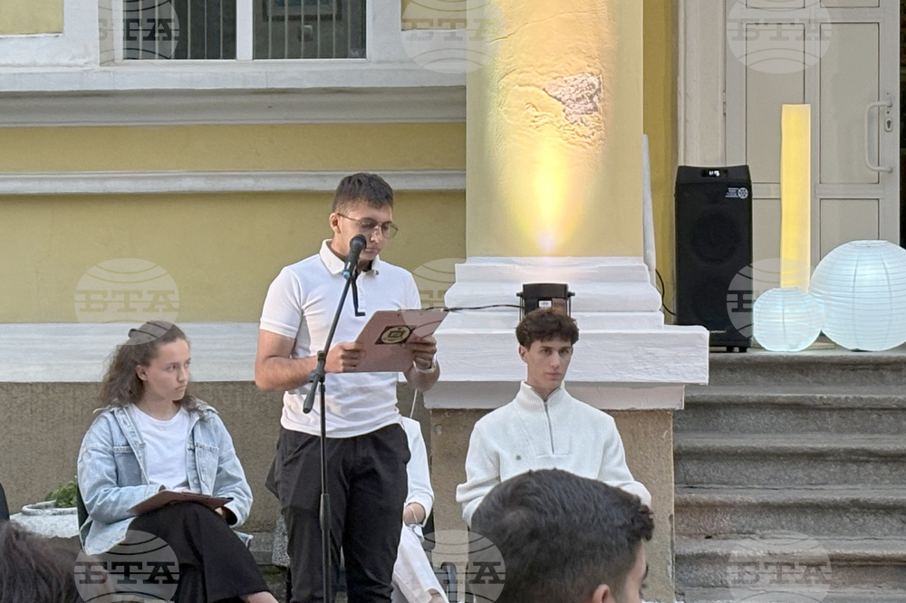 Самоков - литературна вечер