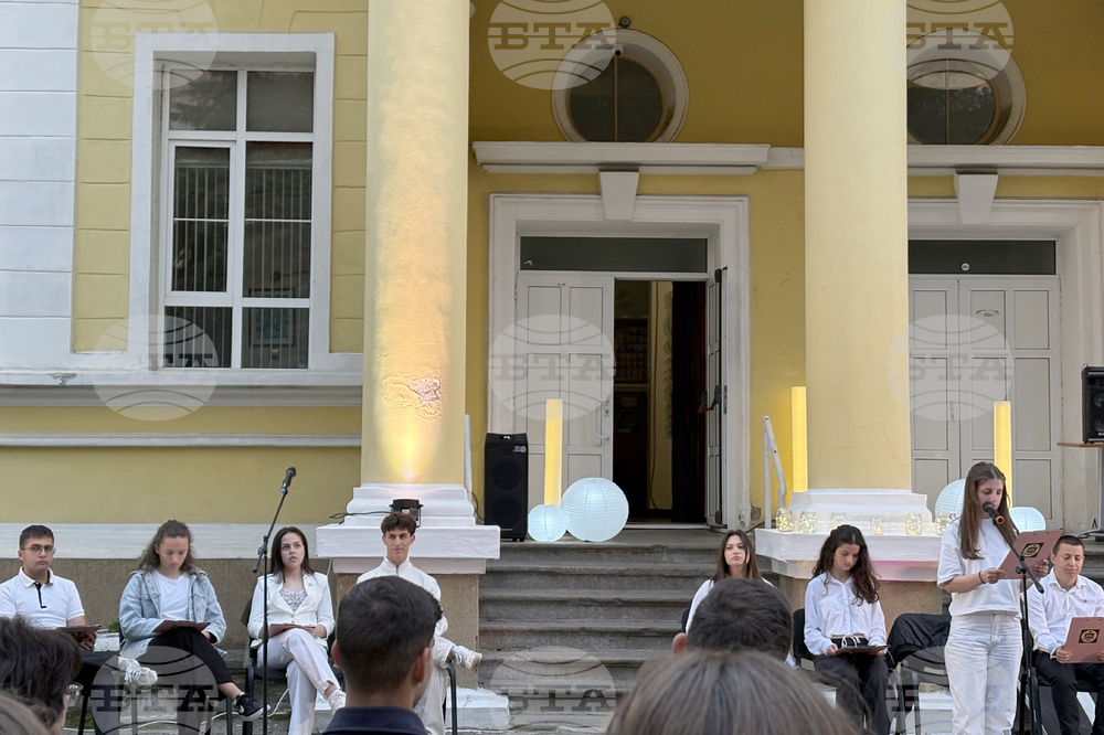 Самоков - литературна вечер