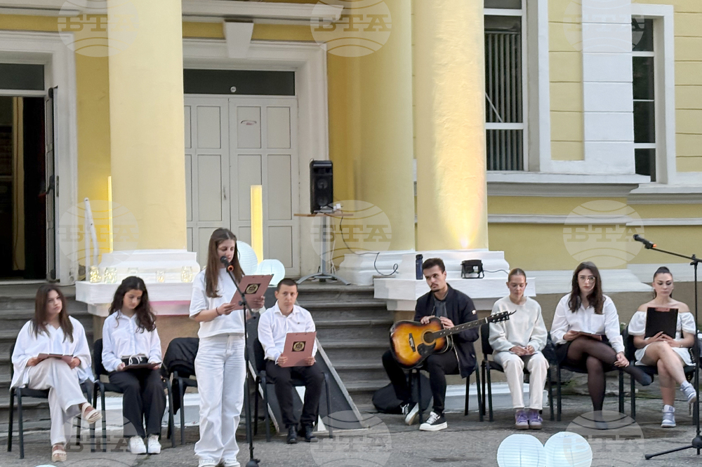 Самоков - литературна вечер