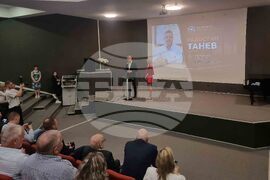 Стара Загора - енергиен форум
