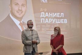 Стара Загора - енергиен форум