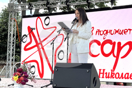 Николаево - международен фолклорен фестивал