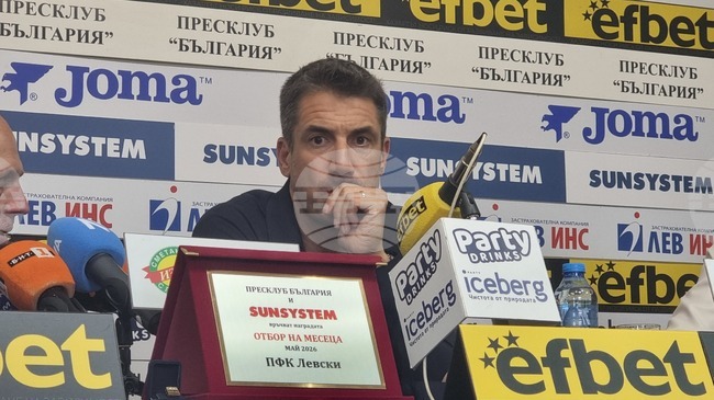 Хулио Веласкес: "Ако работим заедно и в екип, нещата ще се получават"