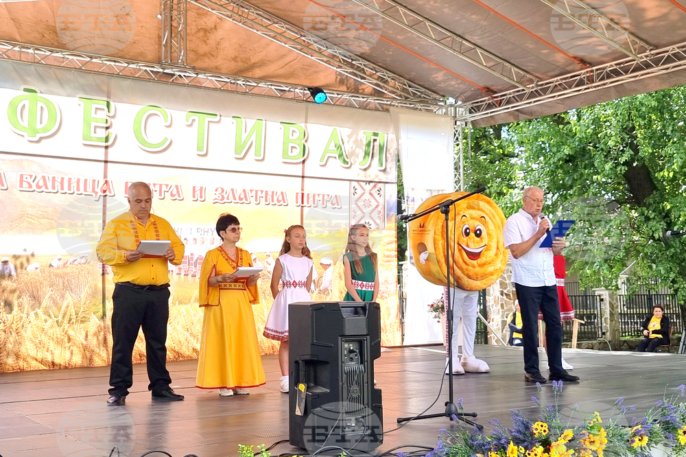 Русе - баница - пита - фестивал
