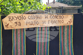 Русе - баница - пита - фестивал