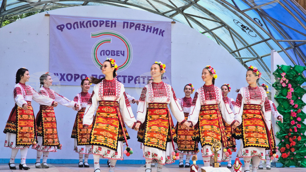 Ловеч - „Хоро под Стратеш“