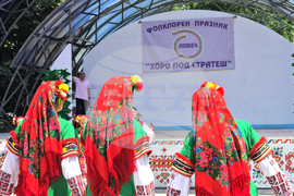 Ловеч - „Хоро под Стратеш“