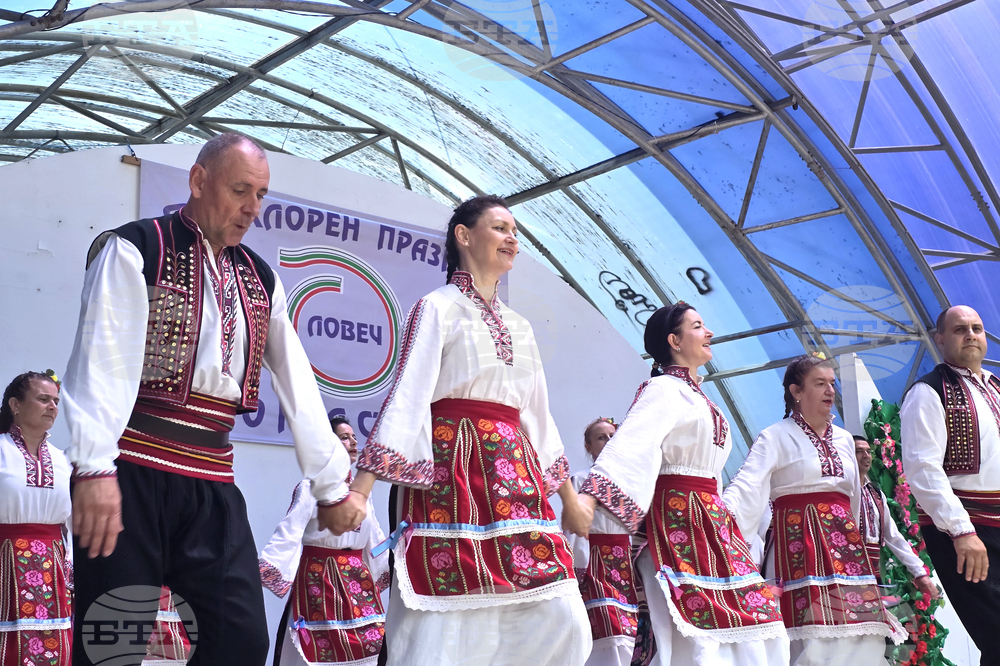 Ловеч - „Хоро под Стратеш“