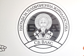 Свети Влас - „Награди за телевизионна журналистика Св. Влас“ - дискусия