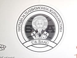 Свети Влас - „Награди за телевизионна журналистика Св. Влас“ - дискусия