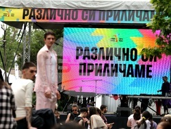 София прайд
