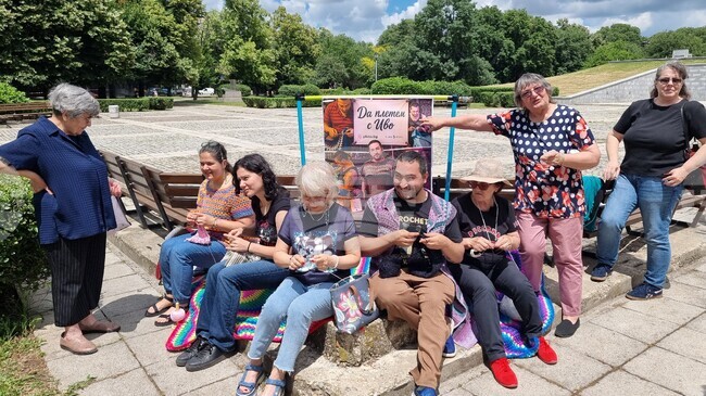 Възрастни и деца плетоха на открито в Русе