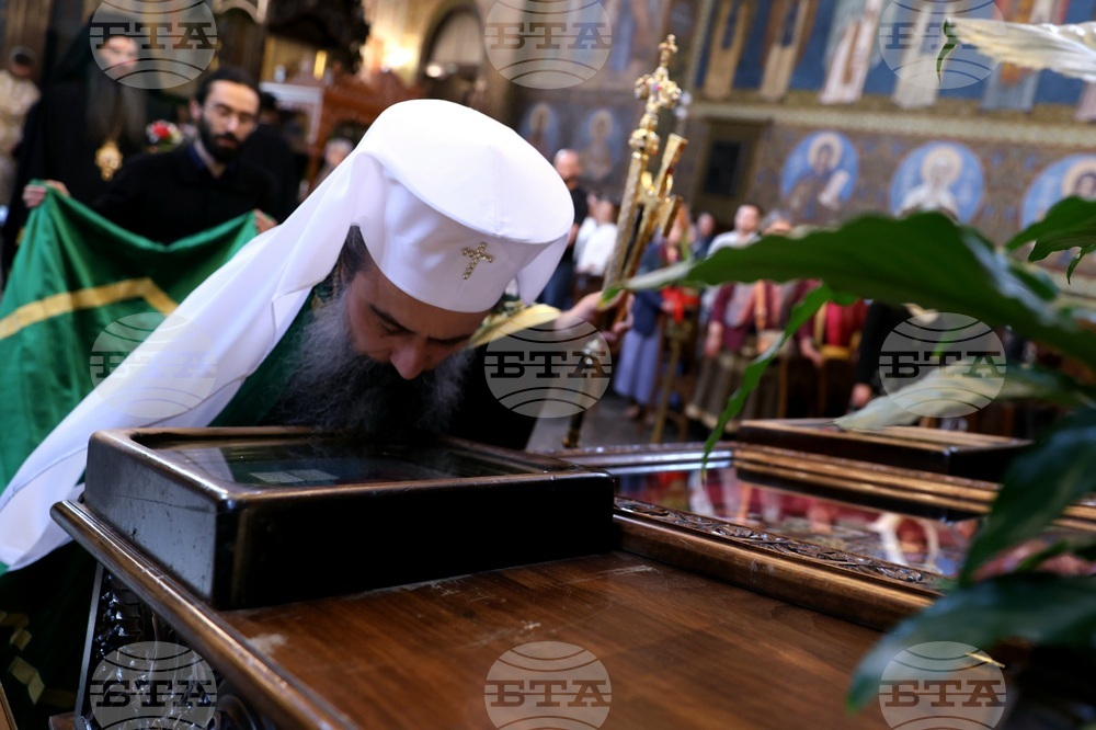 Патриарх Даниил - литургия и молебен за българското семейство