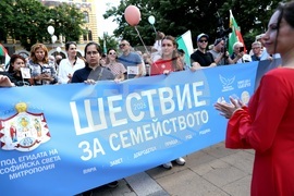 Шествие за семейството