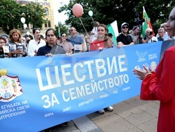 Шествие за семейството