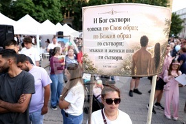 Шествие за семейството