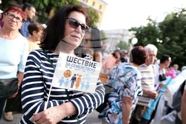 Шествие за семейството