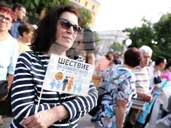 Шествие за семейството