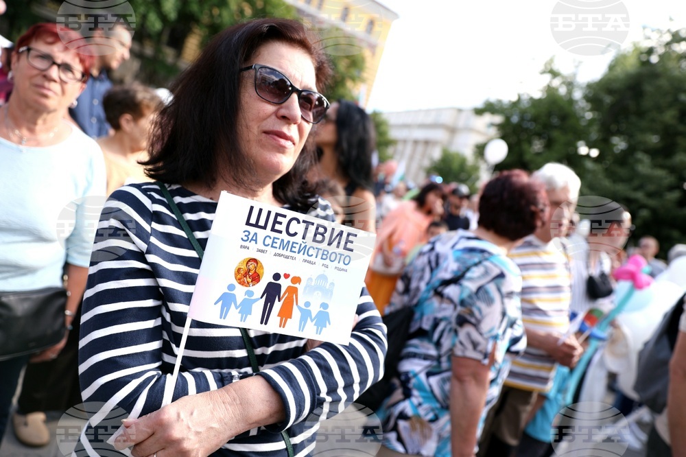 Шествие за семейството