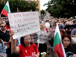 Шествие за семейството