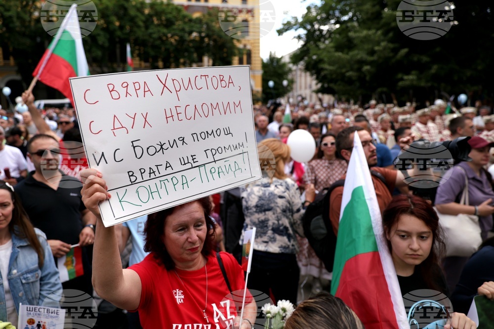Шествие за семейството