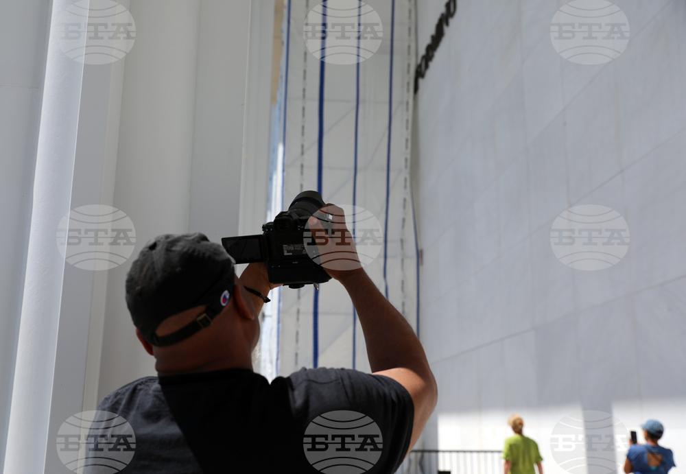 Trump Kennedy Center