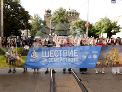Шествие за семейството