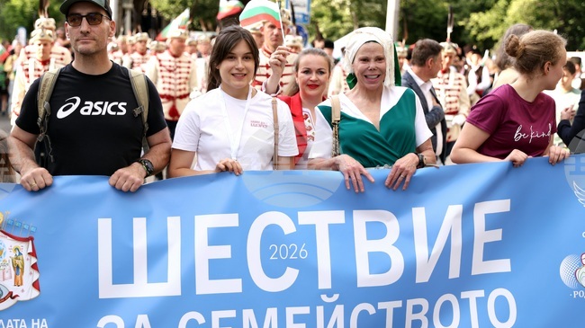 Шествие в подкрепа на българското семейството, съпроводено от гвардейски духов оркестър, мина пред централни улици на София