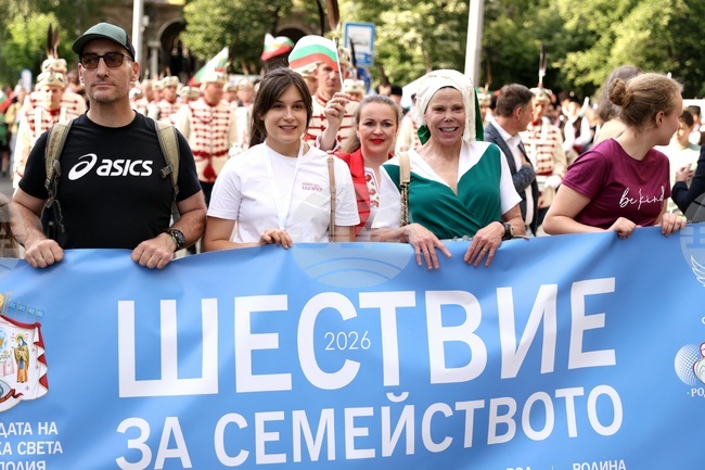 Шествие в подкрепа на българското семейството, съпроводено от гвардейски духов оркестър, мина пред централни улици на София