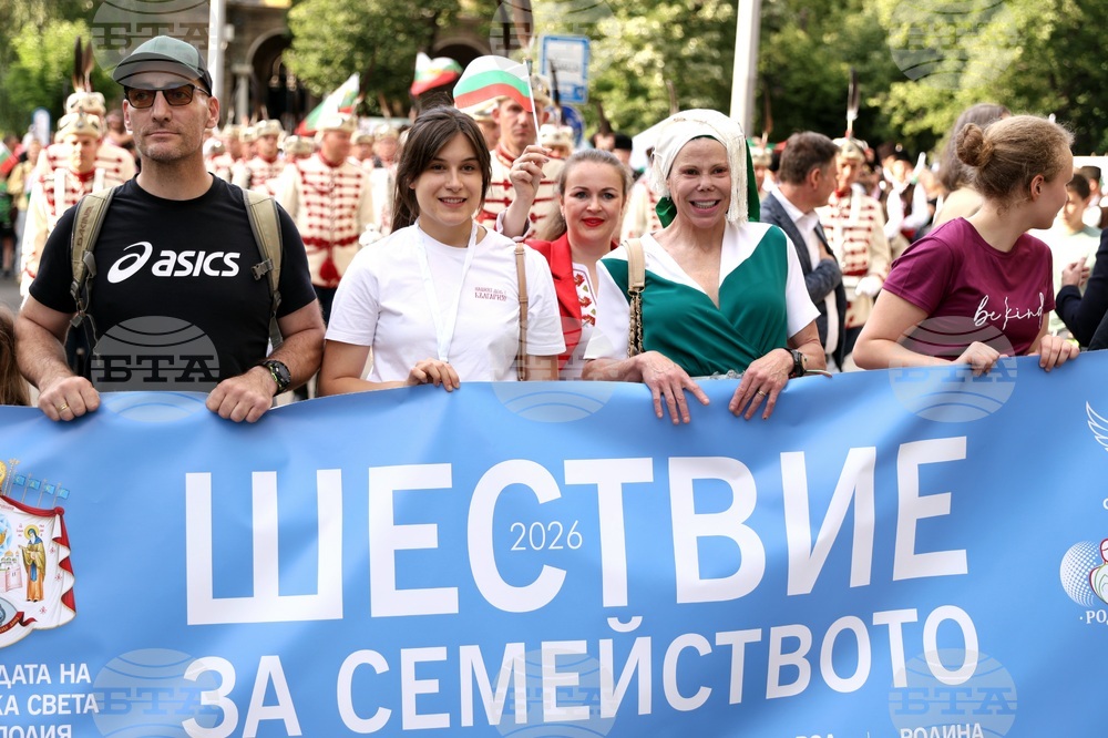 Шествие за семейството