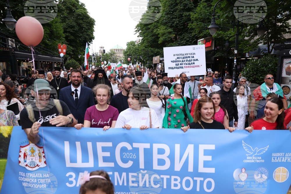 Шествие за семейството