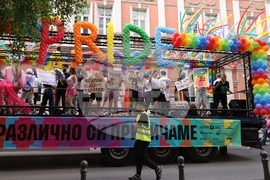 София прайд