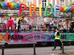 София прайд