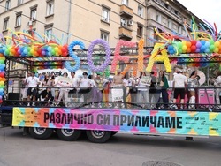 София прайд
